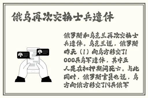 人与野鲁❌❌❌❌❌片